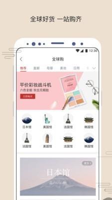 苏打优选  v1.9.3图2
