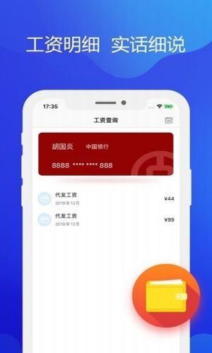 铁亿  v2.2.3图1