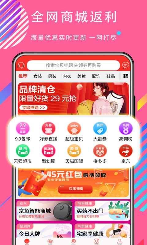 三角猫  v6.0.0图1