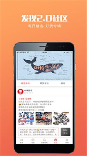 壹超人  v1.1.65图3