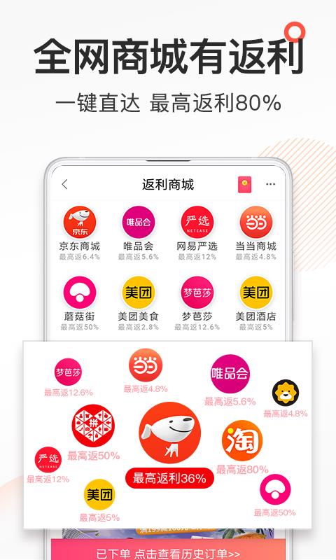 券妈妈优惠券  v5.8.1图3