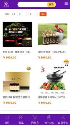 互余购  v1.0.0图3