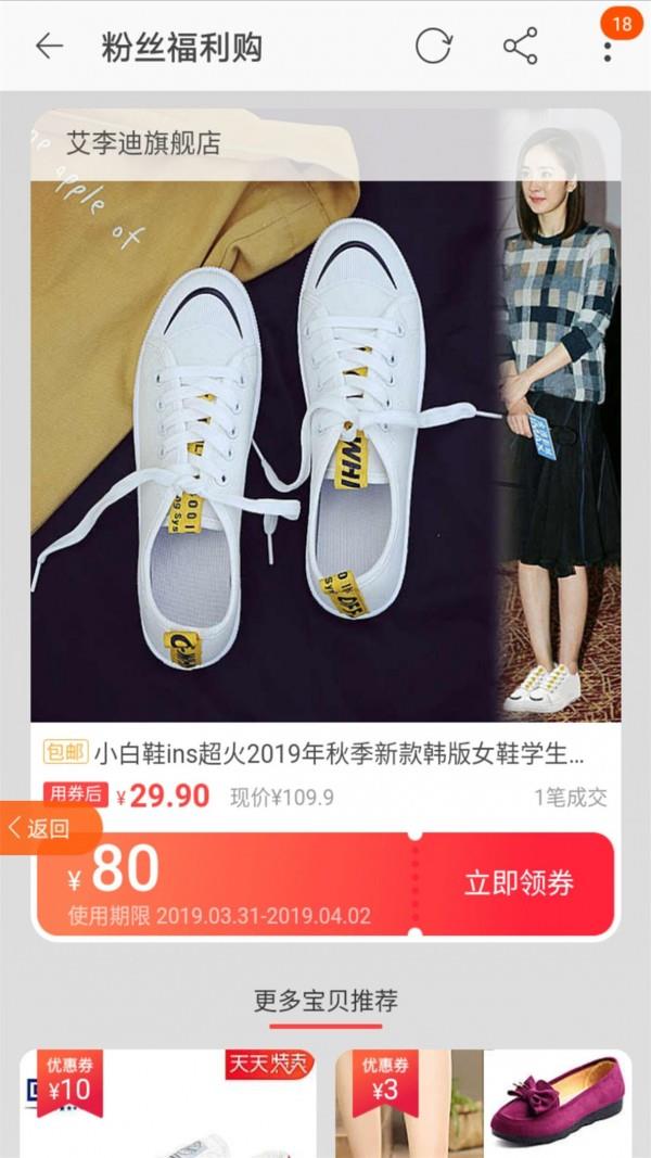 内券网  v1.3.44图5