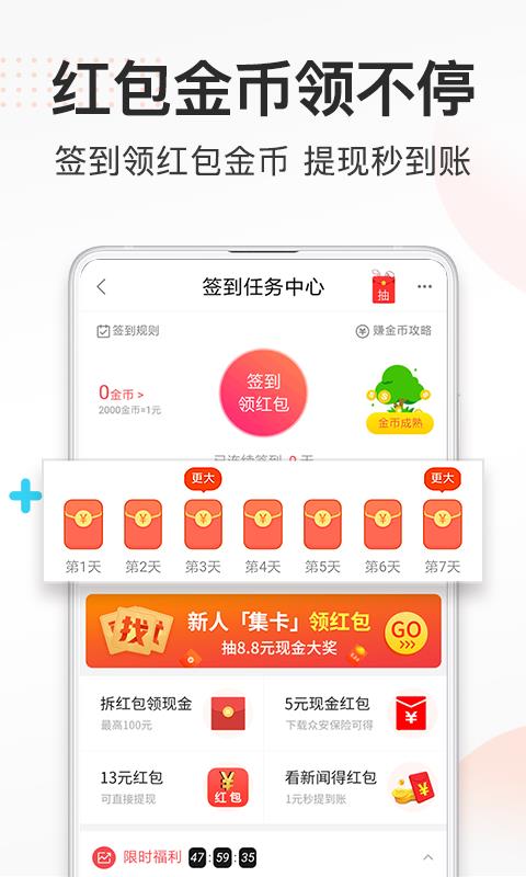 券妈妈优惠券  v5.8.1图4