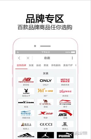 涩米奇  v1.0.36图4