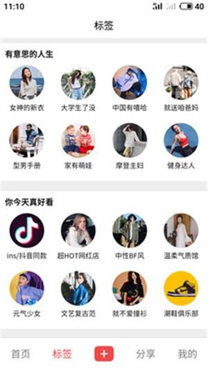 有鱼严选  v1.2.1图1