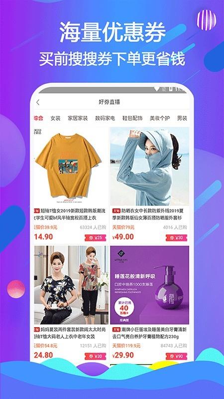 一品惠  v2.3.34图3