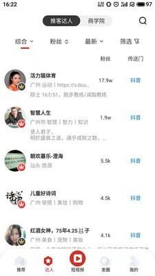 千巴库  v4.7.2图2