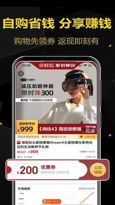 猪小团  v4.0.6图4