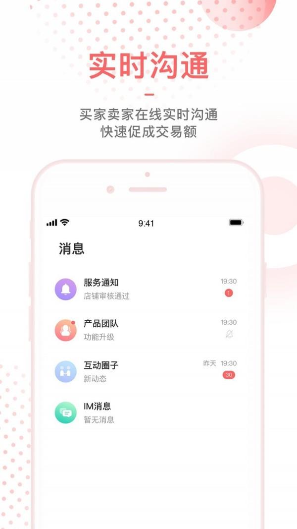 毒色  v4.0.3图4