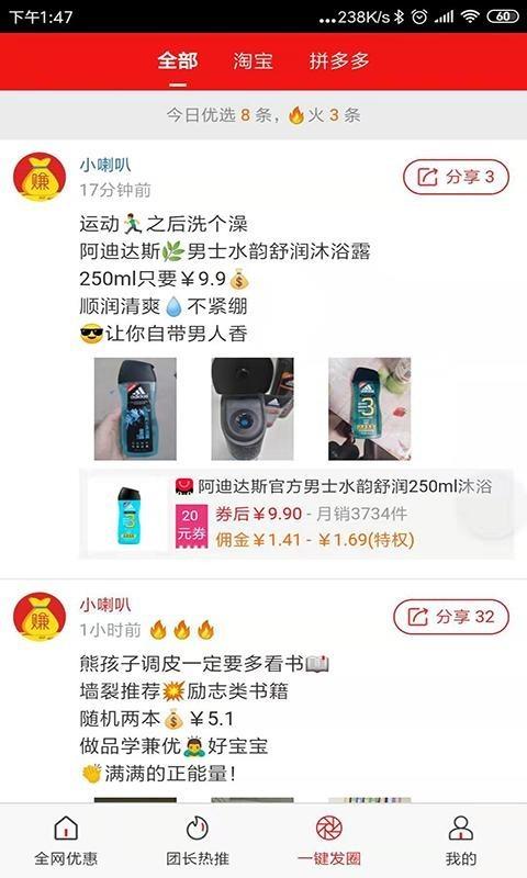 哇物  v0.0.5图5