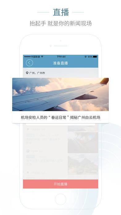 央视新闻+CCTC13新闻直播