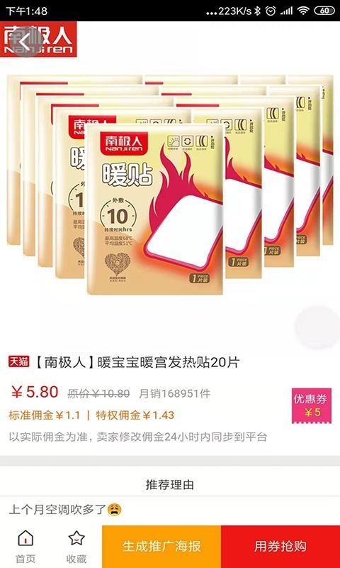 哇物  v0.0.5图2