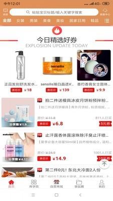 袋鼠之谜  v3.5.17图3
