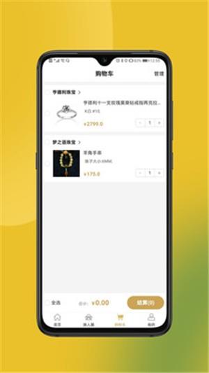 淘金族  v1.1.0图3