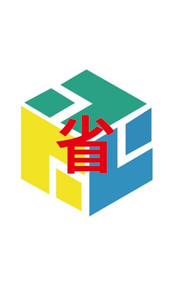 省钱魔方  v0.0.13图1