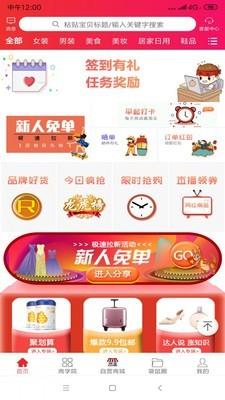 袋鼠之谜  v3.5.17图1