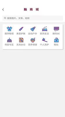 融世商城  v1.0.9图1
