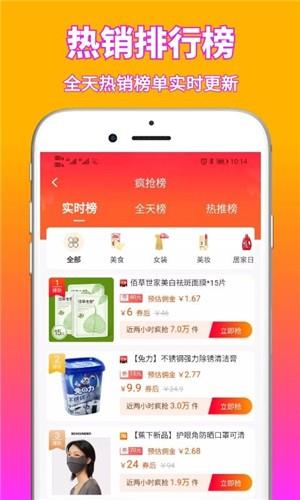 共省  v1.208.5图2
