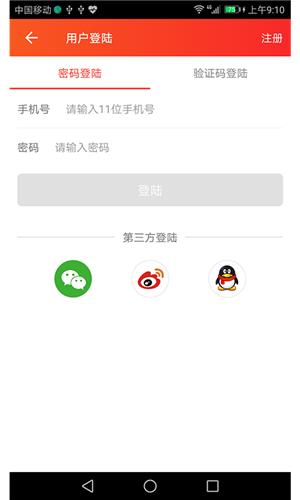 懒羊社区  v2.0.5.5图4