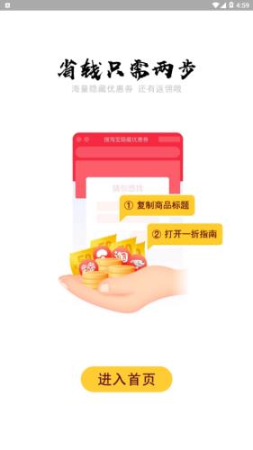 一折指南  v0.0.7图4