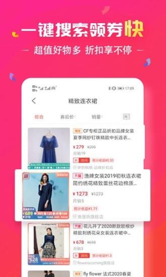 券得米  v2.5.6图2