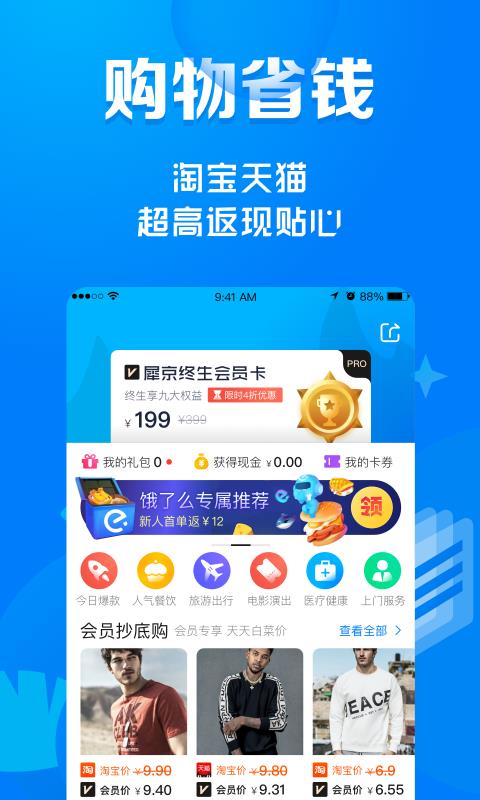 犀京  v3.1.0图3