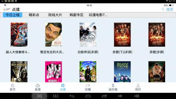 甜果时光  v1.2图4