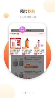 兜推  v2.3.0.0图2