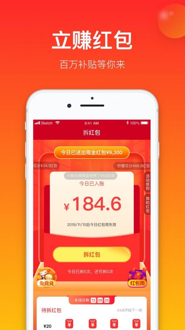 小鹿会员  v2.5.3图2