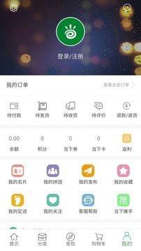 当下生活