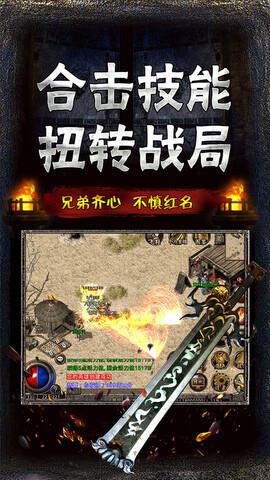 1.76复古传奇金币版