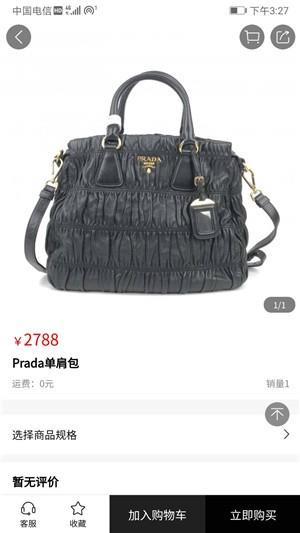皓市奢品  v1.0.0图2