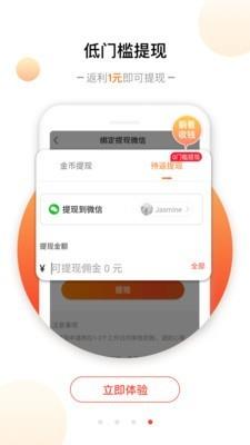 兜推  v2.3.0.0图3