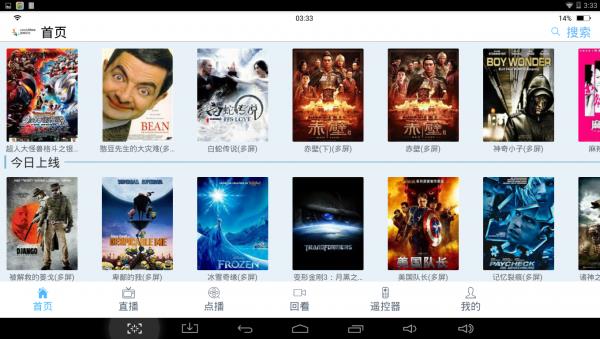 甜果时光  v1.2图2