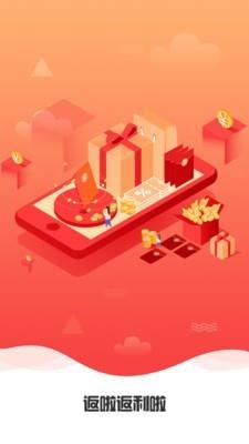 返粒啦  v1.0.1图3