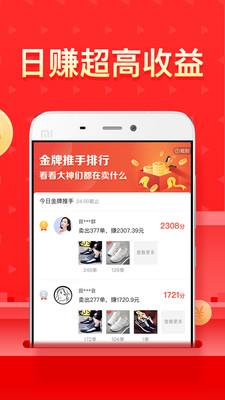 多多团长  v2.10.0图5