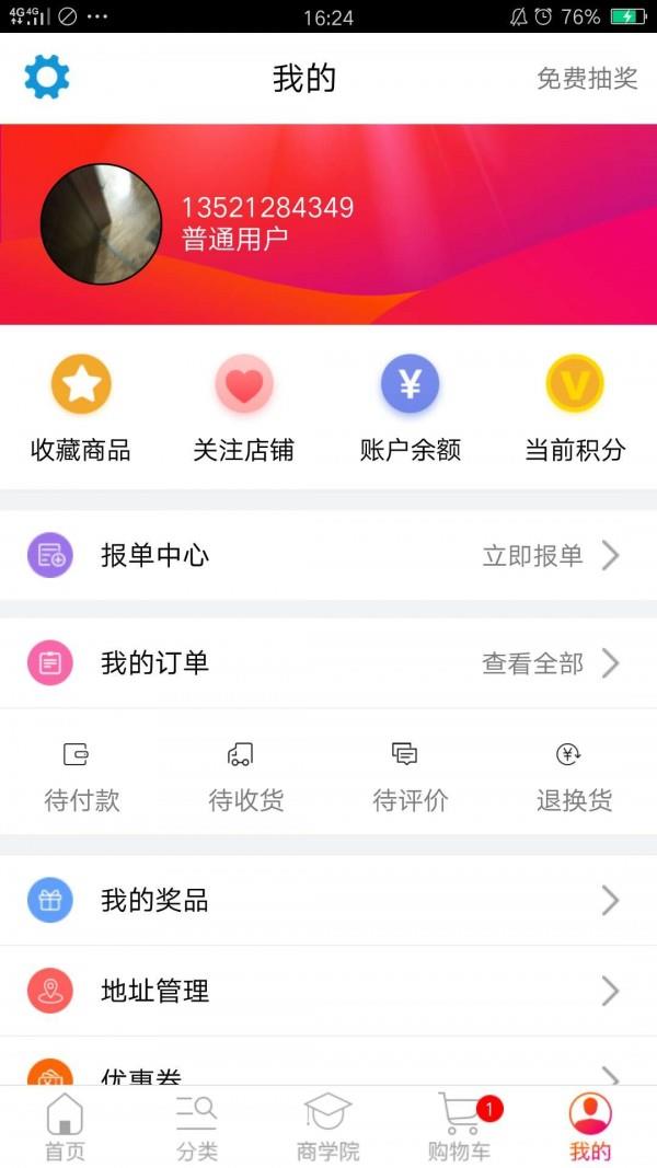 时光至美