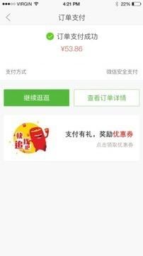 原谷生鲜