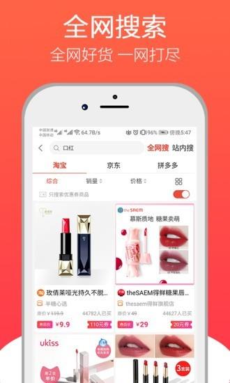 悟空识货  v1.0.32图5