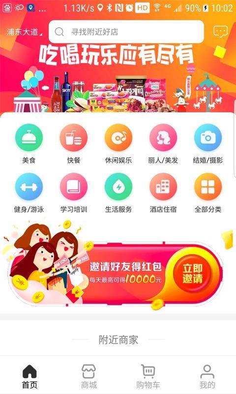 少花点  v2.4.8图1