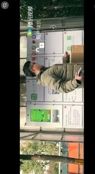 原谷生鲜  v1.0.10图3