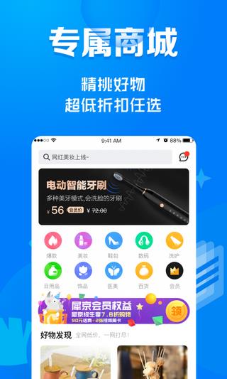犀京  v3.1.0图4