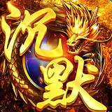 地下城与勇士M韩服