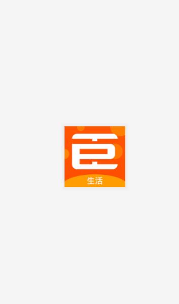 臣巳生活  v0.0.6图3