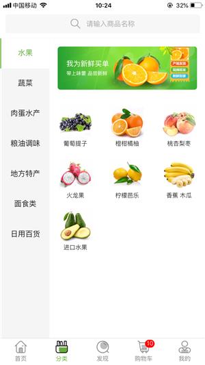 豪安生鲜早市
