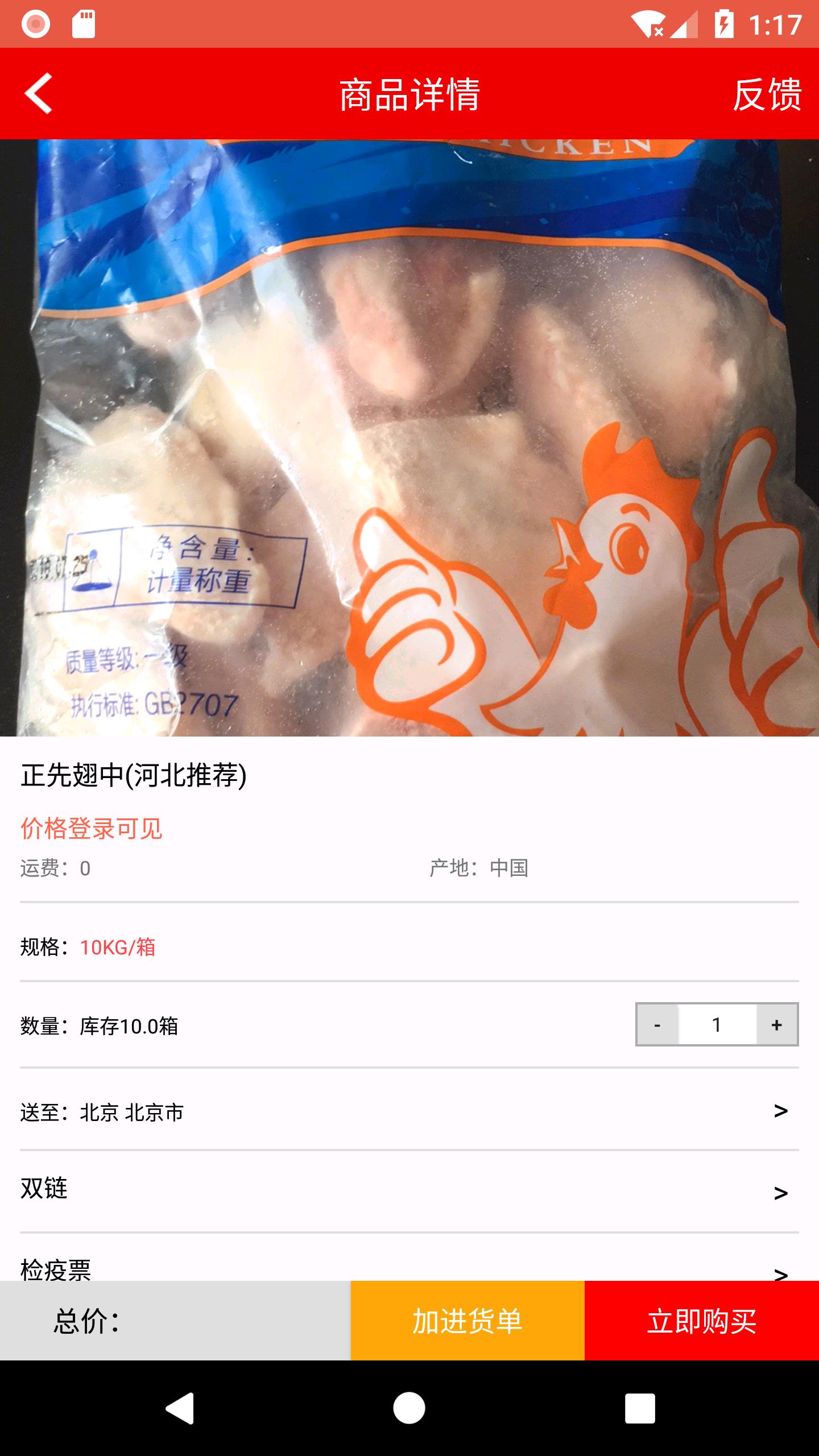 双猫  v3.0.4图4
