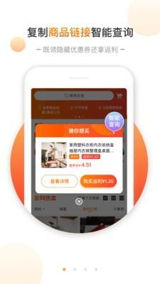 兜推