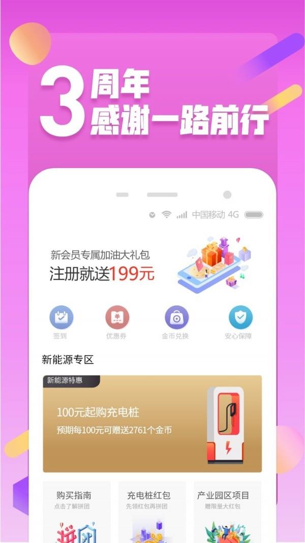 省小二  v3.4.4图1