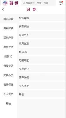 融世商城  v1.0.9图2